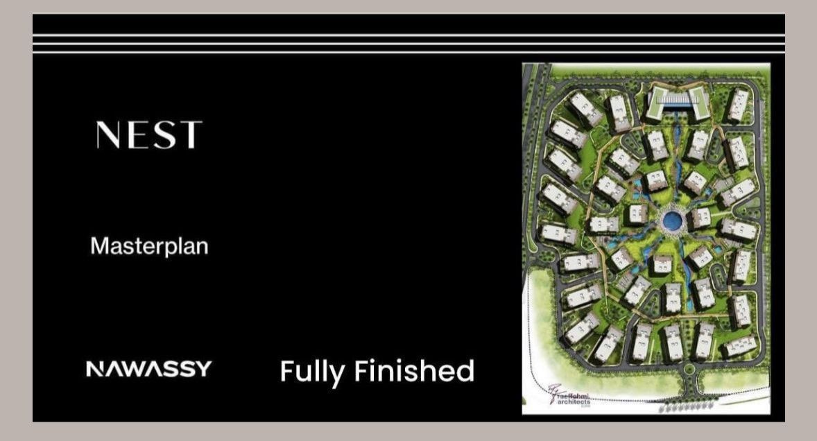الماستر بلان