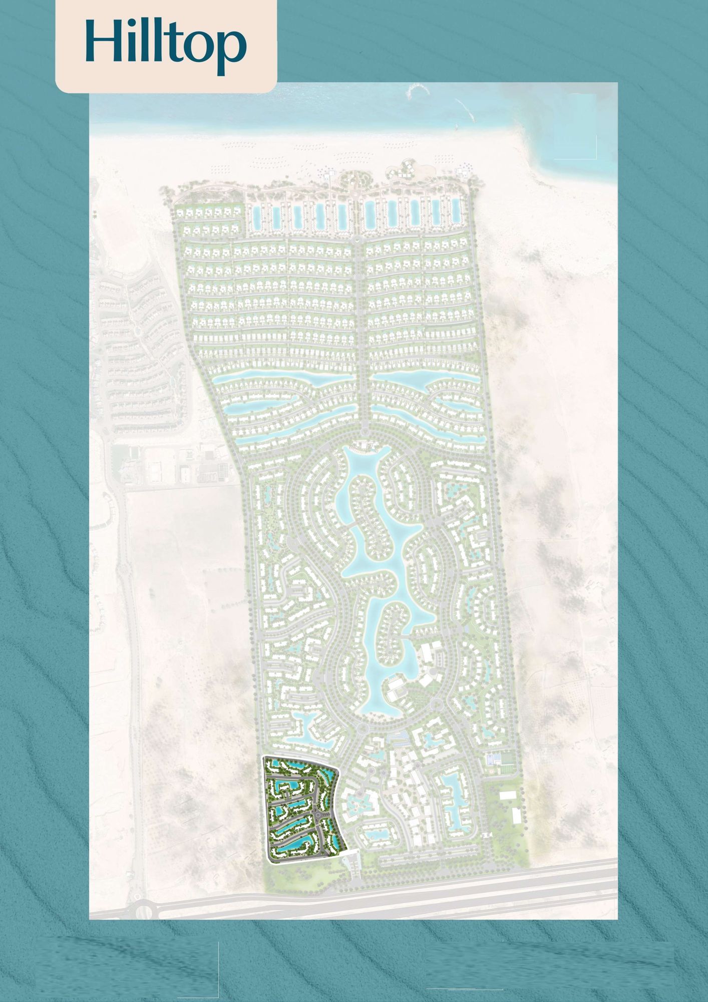 الماستر بلان
