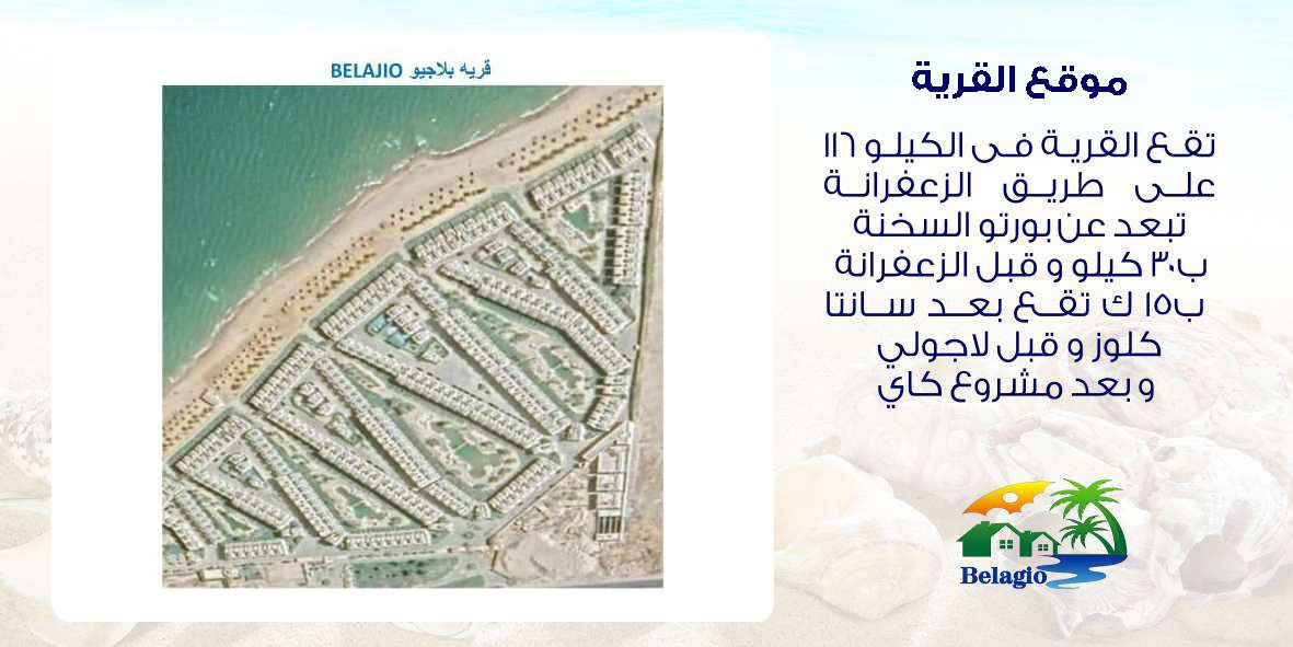 الماستر بلان